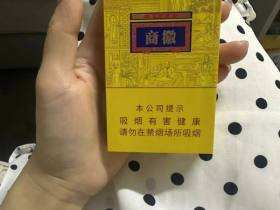 黄山(徽商新概念细支)