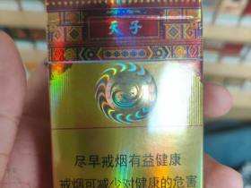 天子(硬珍品龙凤呈祥)