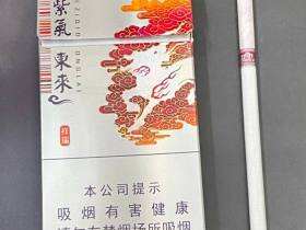 紫气东来(祥瑞)