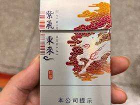 紫气东来(祥瑞)