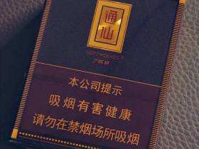 七匹狼(大通仙)