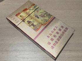 南京(红楼卷新版)