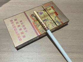 南京(红楼卷新版)