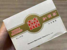 红双喜(南洋经典中支)