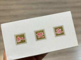 红双喜(南洋经典中支)