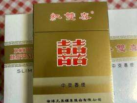 红双喜(南洋经典中支)