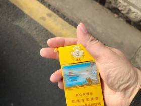 南京(雨花石3mg)