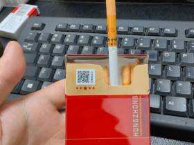 苏烟(五星红中)