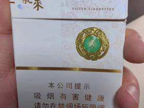 紫气东来(在天中支)