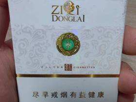 紫气东来(在天中支)