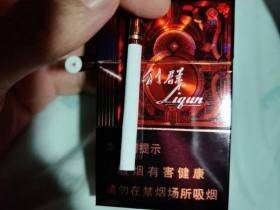 利群(阳光尊细支)