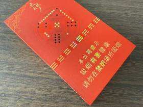 兰州(飞天梦细支)