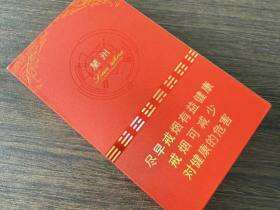 兰州(飞天梦细支)