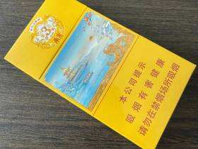 南京(雨花石3mg)