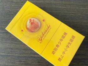 南京(雨花石3mg)