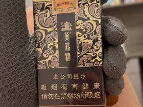 黄鹤楼(软雅韵)