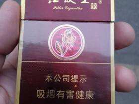 双喜(硬紫红玫王)