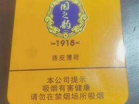 长城(国之韵1918)