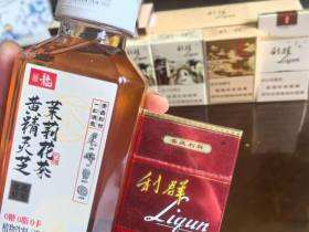 利群(喜庆英文)