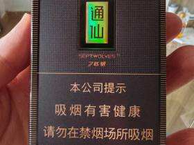 七匹狼(大通仙)