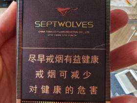 七匹狼(大通仙)