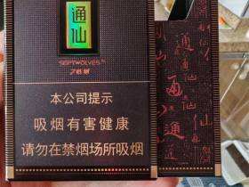 七匹狼(大通仙)