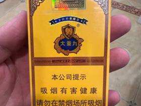 云烟(软大重九)