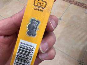 云烟(软大重九)