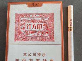 黄山(红方印金中支)