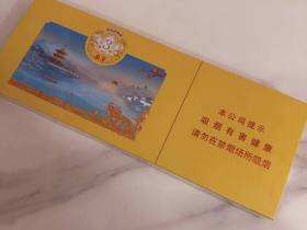 南京(雨花石3mg)