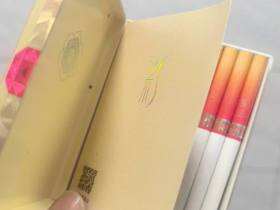 苏烟(晶彩中支)