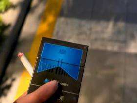 万宝路(硬冰爵)