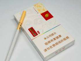 黄金叶(黄金细支)