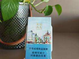 哈尔滨(中央大街)