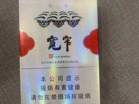 娇子(宽窄平安中支)