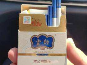 云烟(中支云龙)