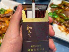 白沙(和天下细支)