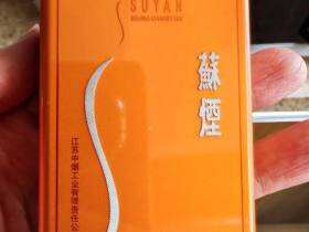 苏烟(铂晶新版)