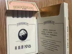 黄鹤楼(1916双层版)