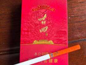 七匹狼(古田成功细支)