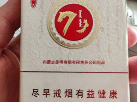 冬虫夏草(庆典吉祥)