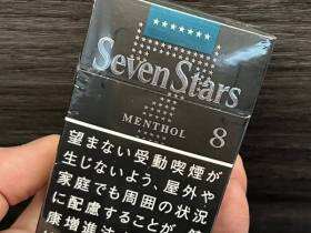 七星(硬黑8mg日免)