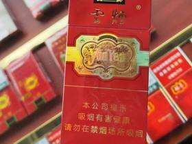 云烟(细支珍品)