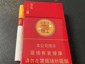 金圣(硬中国红)