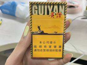 贵烟(行者细支)