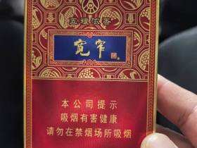 娇子(宽窄五粮浓香中支)