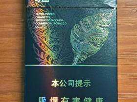 御猫(融和细支)