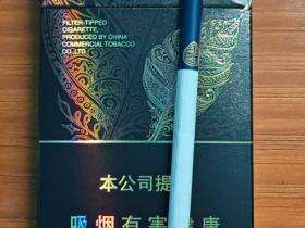 御猫(融和细支)