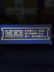 阿里山(宝相花)