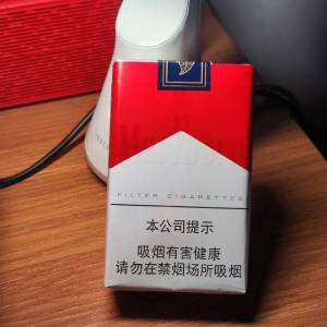 万宝路(软红2.0)